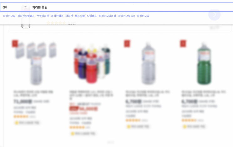 파라핀 오일 상품 이미지. 이해를 돕기 위한 자료 사진으로 직접적인 관련이 없습니다. 구매 사이트 갈무리.