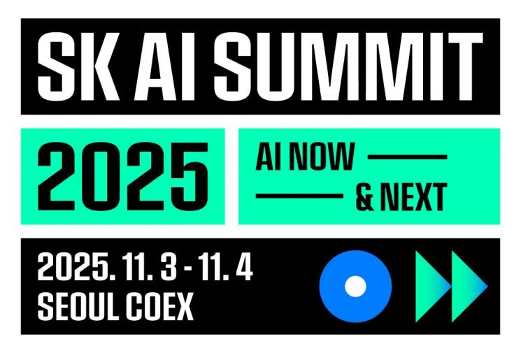 SK AI Summit 2025 로고. 사진=SK그룹