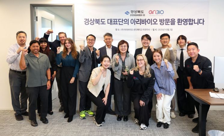 미국에 진출한 한국기업 '아리바이오'를 방문한 경북도 직원들과 회사 임직원들이 한자리에 모여 기념촬영을 하고 있다.