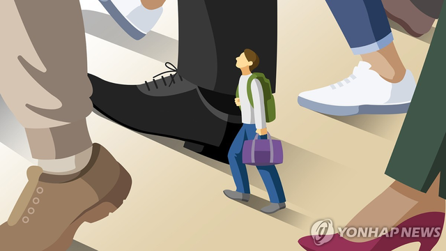 자립준비청년 이미지. 연합뉴스