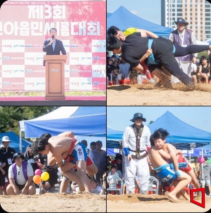 구미시, 제3회 '고아읍민 씨름대회' 화합의 힘으로 성황리 개최