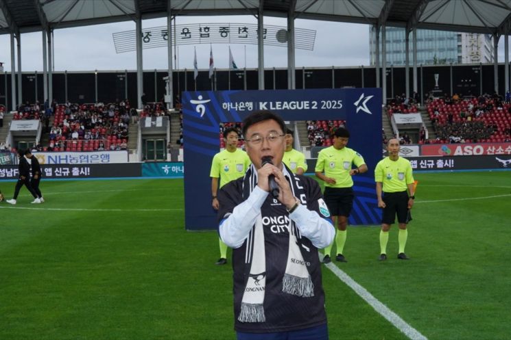 신상진 성남시장이 12일 탄천종합운동장에서 열린 K리그2 제34라운드 성남FC 홈경기에서 인사말을 하고 있다. 성남시 제공