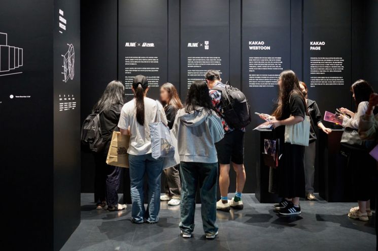 Visitors who attended last year's World Webtoon Festival