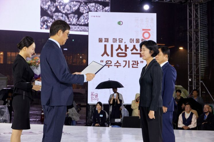 김혜덕 세종시교육청 소통담당관이 전국 광역시·도교육청 중 공공언어 사용 최우수 기관으로 선정돼 최휘영 문화체육관광부 장관으로부터 표창장을 받고 있다. /사진= 소통담당관실 제공