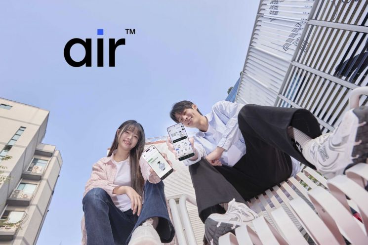 SK텔레콤은 자급제 전용 디지털 통신 서비스인 '에어(air)'를 13일 출시한다고 밝혔다. SK텔레콤 제공