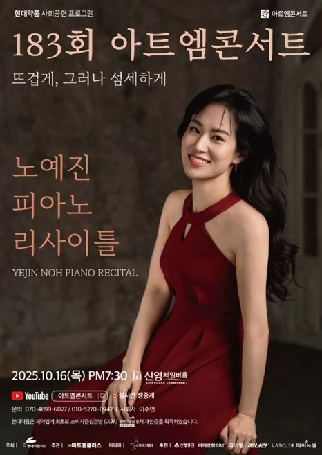 현대약품