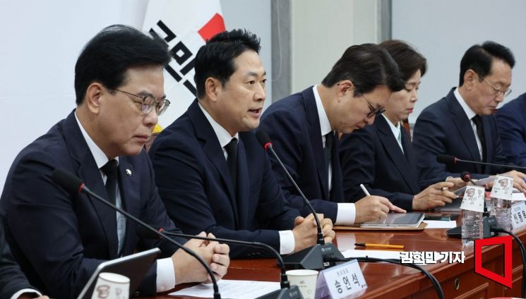 장동혁 국민의힘 대표가 13일 국회에서 열린 최고위원회의에서 발언하고 있다. 2025.10.13 김현민 기자