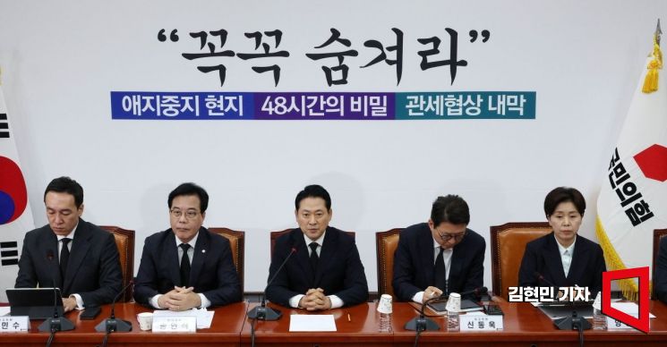 [포토] 장동혁 "오늘부터 국정감사 시작...민생 싸움터라고 생각"