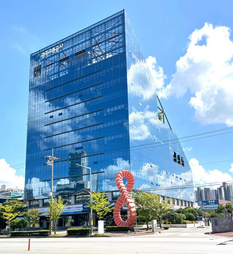 광주교통공사 전경.