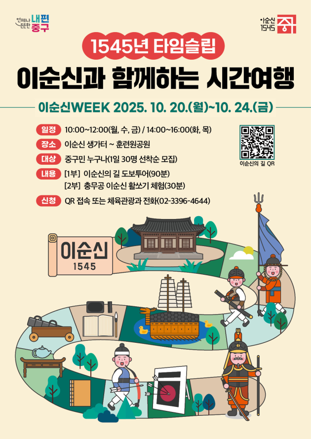중구 제공.