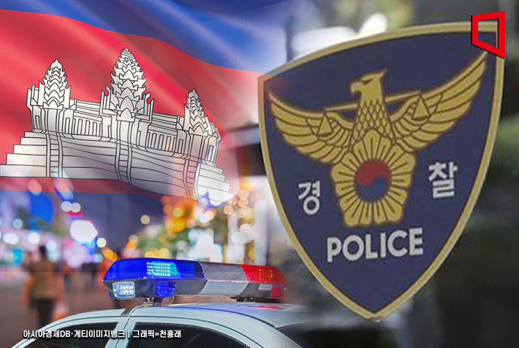 총 든 경비원에 감시당하며 12시간 근무…판결에 드러난 캄보디아 범죄 실체 