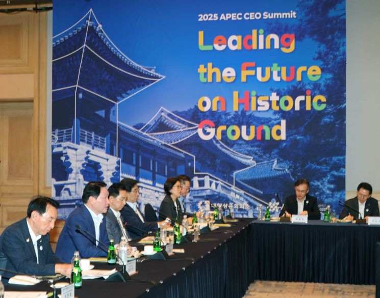 지난 7월18일 경주에서 열린 2025 APEC 경제인 행사 추진위원회 제2차 회의에서 최태원 대한상공회의소 회장이 인사말을 하고 있다. 대한상의.