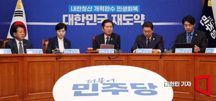 [포토] 정청래 "내란 잔재 청산과 민생 문제 집중하는 국감 돼야"