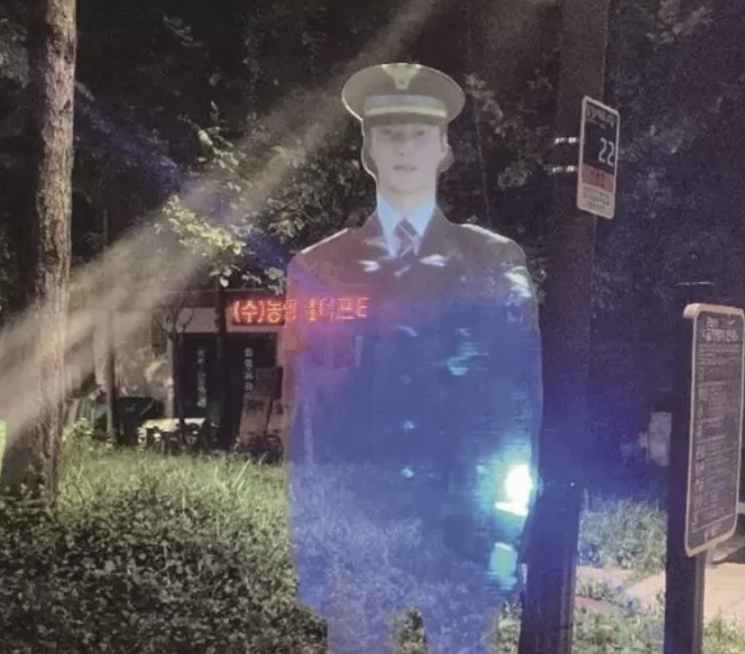 서울 중구 저동 3공원에 위치한 홀로그램 경찰. 서울 중부경찰서