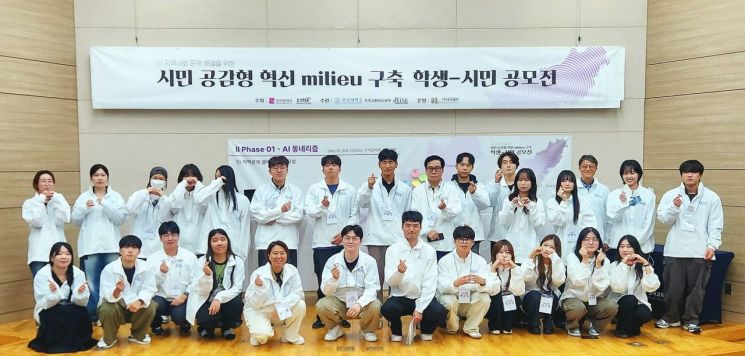 부산대, 시민과 함께하는 ‘지역사회 문제해결 공모전’ 개최