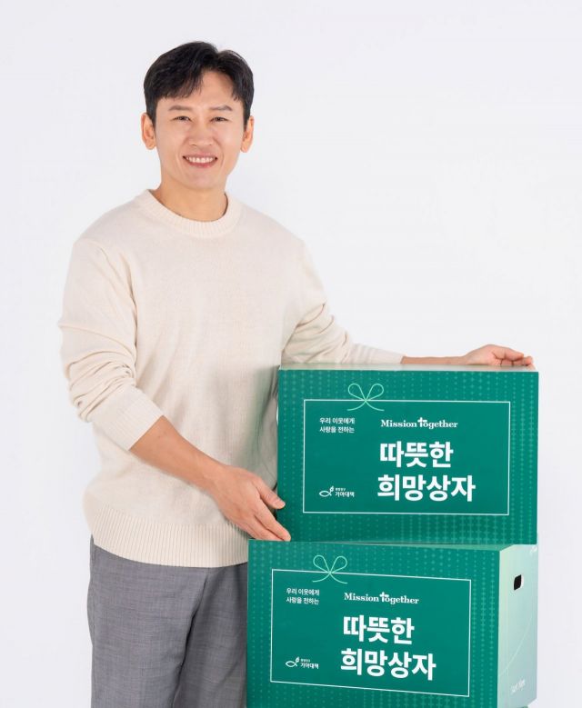 희망친구 기아대책은 ‘따뜻한 희망상자 캠페인’을 통해 국내외 지역사회 취약가정에 생필품 키트를 전달한다. 기아대책