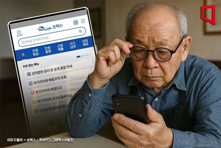 "혼자 사는 60대 지원금 못 받을 판"…나이 많을수록 지원사업 신청 '쩔쩔'