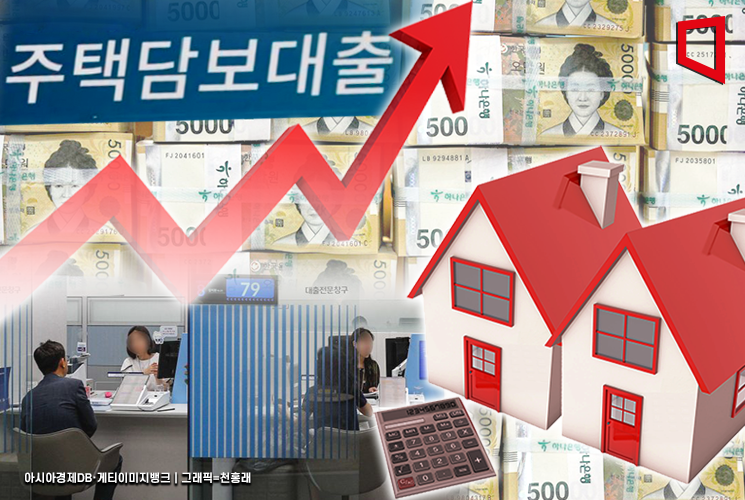 기준금리 동결에도 주담대 '역주행'…최저금리 4%대도 코앞