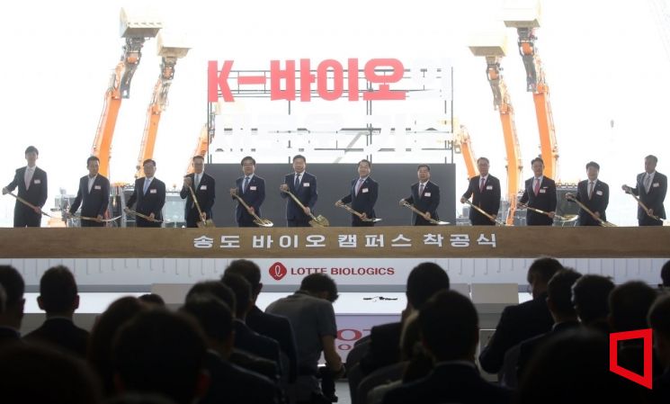 지난해 7월 롯데바이오로직스 착공식. 롯데바이오로직스는 송도에 조성되는 바이오캠퍼스 1공장 건립을 위해 2023~2024년 5500만 달러에 이어 올해 2870만 달러 투자를 결정했다. 인천경제청