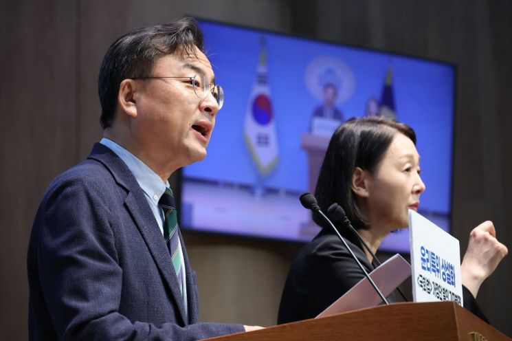 신장식 조국혁신당 의원 연합뉴스