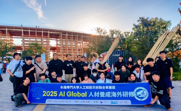 영진전문대 AI글로벌IT과 2학년생들이 일본 연수에 나선 가운데 나고야 엑스포를 참관하고 기념촬영을 하는 모습.