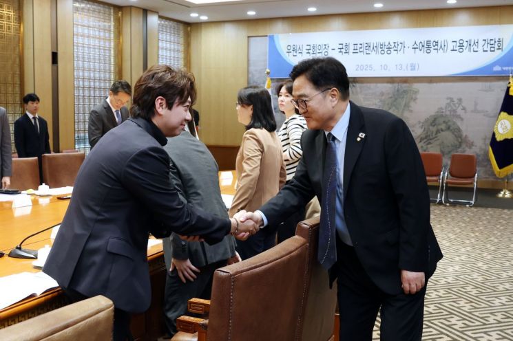 우원식 국회의장(오른쪽)이 13일 국회 프리랜서(방송작가, 수어통역사) 고용개선 간담회에서 참석자들과 악수하고 있다. 국회사무처 제공.