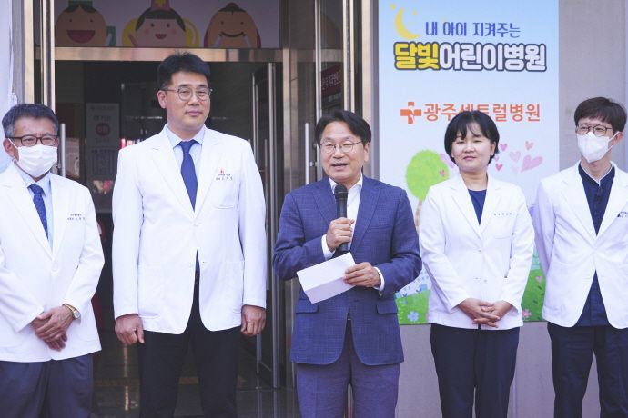 강기정 광주시장이 지난해 5월 광산구 광주센트럴병원에서 열린 달빛어린이병원 2호 개소식에 참석해 축사를 하고 있는 모습. 광주시 제공