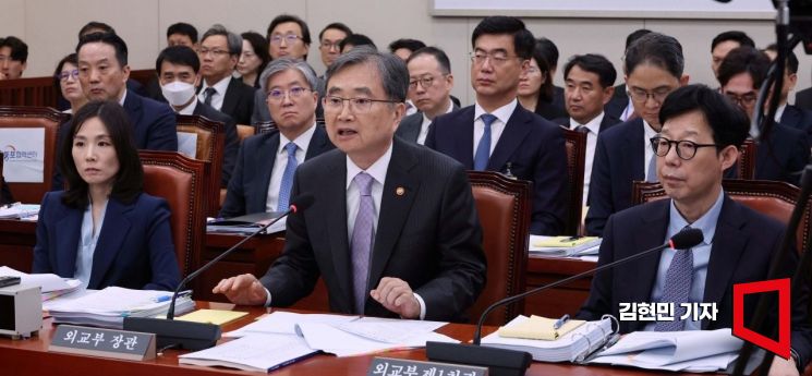조현 외교부 장관이 13일 국회에서 열린 외교통일위원회 국정감사에서 의원 질의에 답하고 있다. 2025.10.13 김현민 기자
