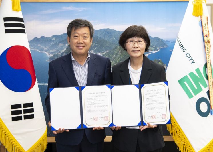 울릉군-한국열린사이버대-한국해안숲보전협회 MOU체결. 울릉군 제공