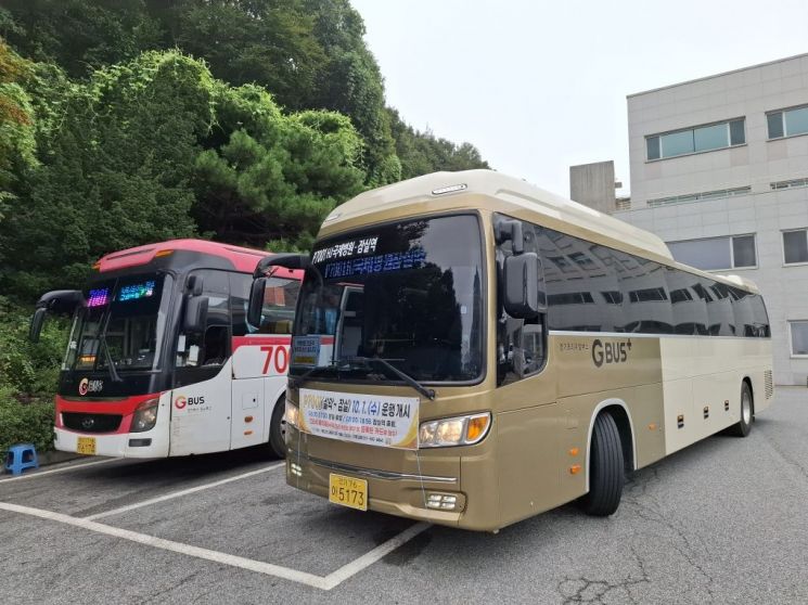 P7001번. 가평군 제공