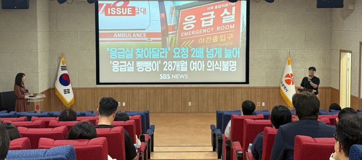 광주시는 13일 시청 무등홀에서 지역 내 21개 응급의료기관 종사자들을 초청, '광주형 원스톱 응급의료플랫폼' 설명회를 개최했다. 광주시 제공