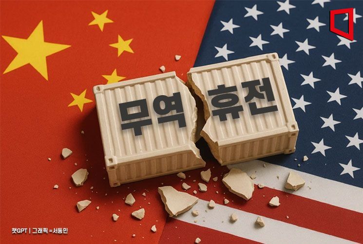 무역휴전 깨진 미·중…정상회담 최대 분수령