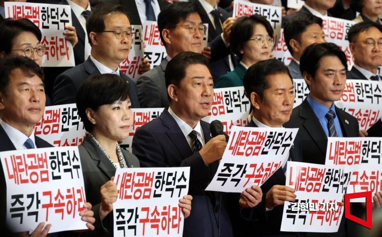 [포토] 與 "CCTV에 尹지시문건 든 모습 선명…한덕수는 계엄 공범"