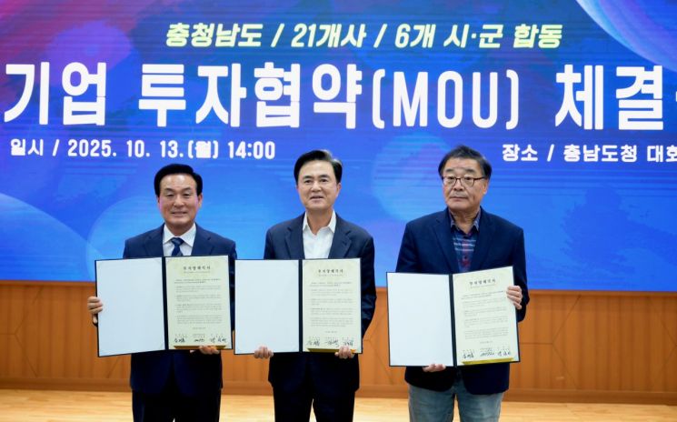 백성현 논산시장, 6800억 규모 투자유치…'기업유치 행정의 모범도시' 