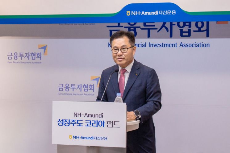 NH Affiliates Invest 25 Billion Won in Seed Money... Launch of 'Growth-Driven Korea Fund'