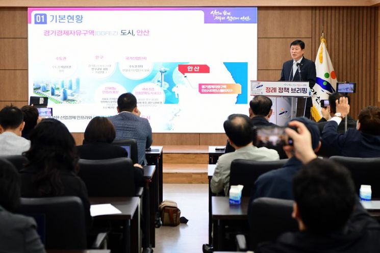 김기선 안산시 철도건설교통국장이 14일 언론브리핑에서 안산사이언스밸리(ASV) 일대 개발 구상을 설명하고 있다. 안산시 제공