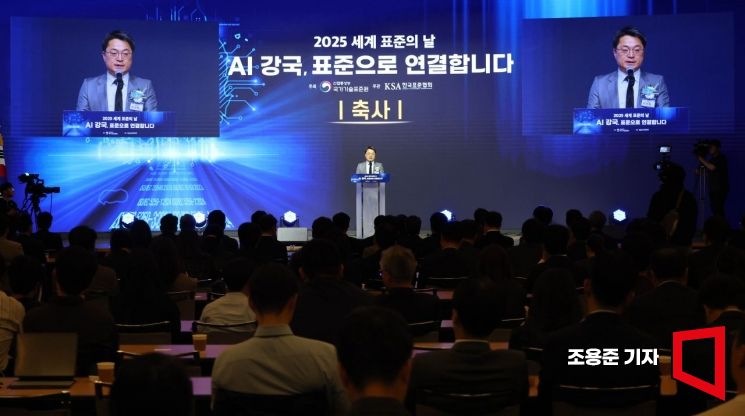 [포토] 축사하는 문신학 산업통상부 차관