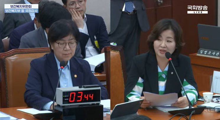 14일 국회 보건복지위원회 국정감사에서 정은경 보건복지부 장관이 이수진 더불어민주당 의원의 질의를 듣고 있다. 국회방송 캡춰