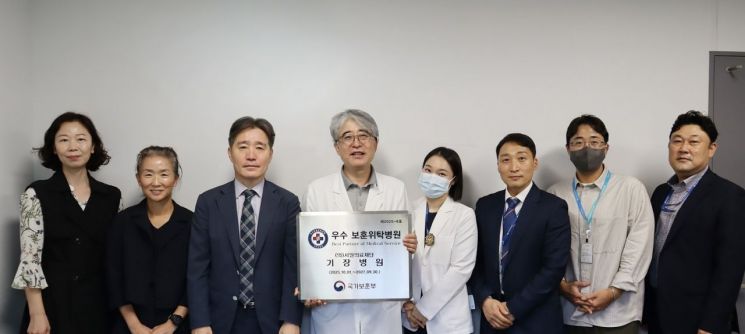 부산지방보훈청이 서일의료재단에 '제3기 우수 보훈위탁병원' 인증서를 수여하고 현판식을 개최하고 있다. 부산지방보훈청 제공