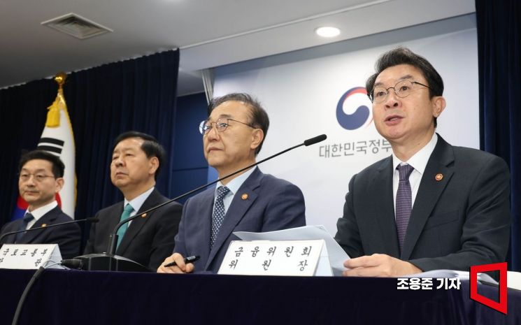 이억원 금융위원장이 15일 서울 종로 정부서울청사에서 열린 주택시장 안정화 대책 합동브리핑에 참석, 부동산 대책을 발표하고 있다. 이날 발표에는 구윤철 경제부총리 겸 기획재정부 장관을 비롯해 김윤덕 국토교통부 장관, 윤창렬 국무조정실장, 임광형 국세청장이 참석했다. 2025.10.15 조용준 기자