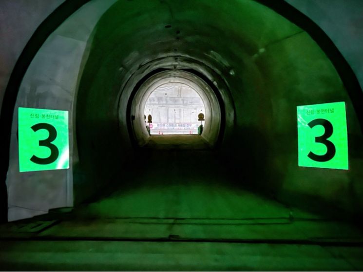 KCC 루미세이프가 시공된 신림-봉천 터널 모습. KCC