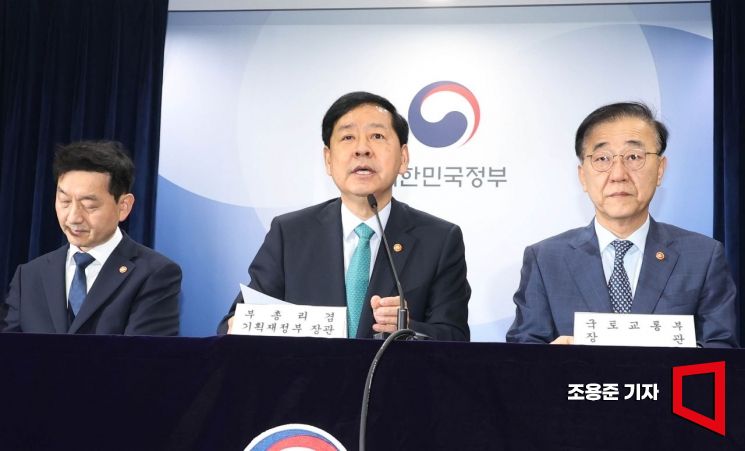 [포토] '서울, 경기 대부분 규제 지역 묶여'