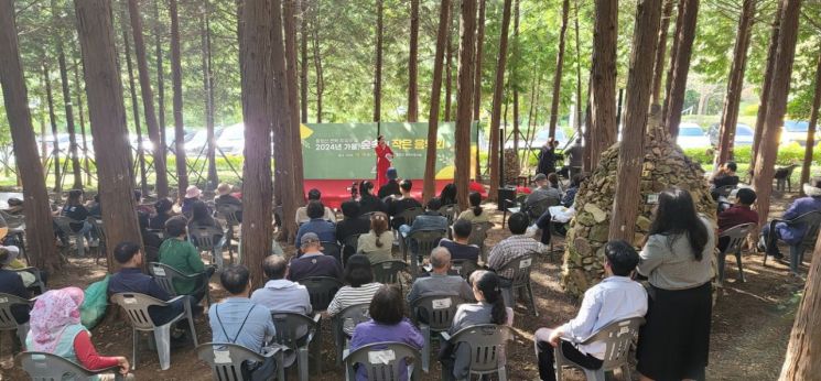 지난해 가을 숲속의 작은 음악회. 고흥군 제공