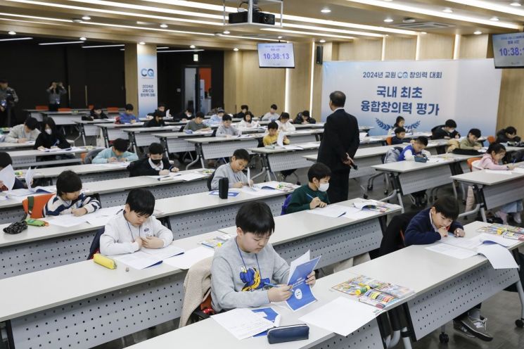 교원그룹, '2025 교원 CQ 창의력 대회' 개최