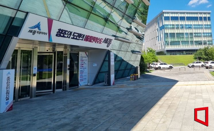 교육부, 교육발전특구 선도지역에 세종시 선정 승격