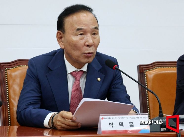 박덕흠 국민의힘 공천관리위원장