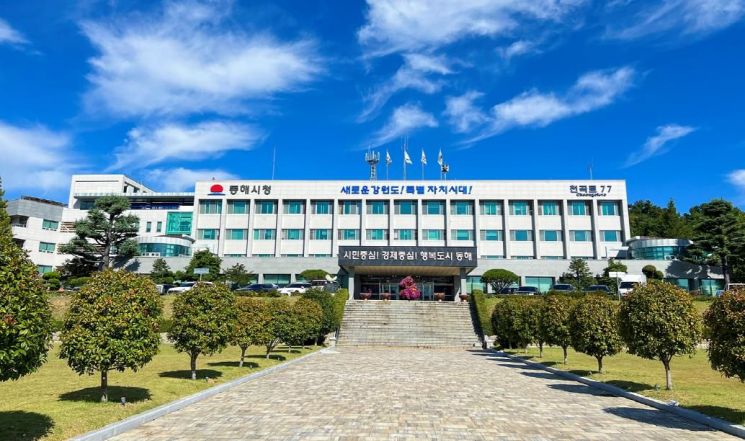 동해시, 동해페이 국비 21억 추가 확보… 인센티브 20% 상향 지원 전망