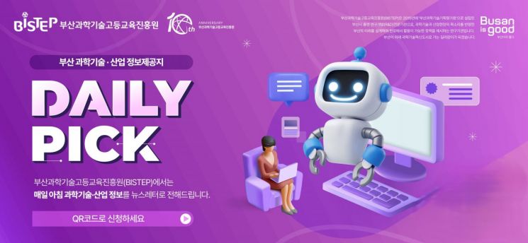 데일리픽 포스터.