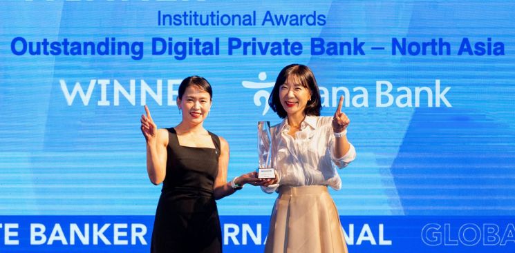 9일(현지시각) 싱가포르에서 개최된 글로벌 금융전문매체 PBI(Private Banker International)가 주최한 '제35회 글로벌 PB어워드(Global Wealth Awards 2025)'에서 '북아시아 최우수 디지털 PB은행상'을 수상한 후 이준순 Gold PB부장(왼쪽)과 박신정 VIP PB부장(오른쪽)이 상패를 들고 기념촬영을 하고 있다. 하나은행