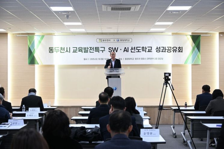 동두천시가 2024년도 교육발전특구 시범지역 성과평가 결과, '관리지역'에서 '선도지역'으로 승격하며 추가 사업비 5억원을 확보했다. 동두천시 제공